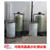郑州厂家供应3吨全自动软水设备 工业锅炉软化水设备 缩略图1