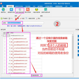 外贸狼系统-乐环科技(在线咨询)-外贸狼