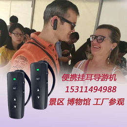 广州语音自动导游机 自动*解说系统