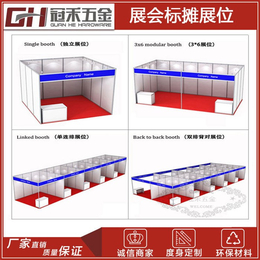 八棱柱展位搭建_展位_标准展位尺寸