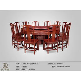 泰安餐厅家具-东清阁红木(在线咨询)-餐厅家具