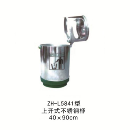 ZH-L5841垃圾桶