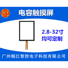 电容屏类型、章贡电容屏、广州银江电阻屏厂家(查看)