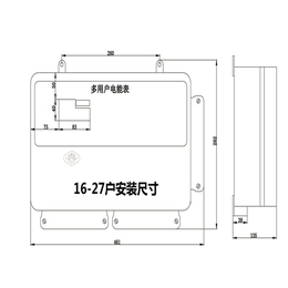 联网多用户电表_多用户电表_预付费多用户电表