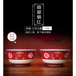 景德镇祝寿礼品陶瓷寿碗定制生产厂家