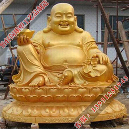 定制铜雕弥勒佛,北京铜雕弥勒佛,怡轩阁雕塑