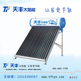 宁夏壁挂太阳能热水器生产厂家_固原壁挂太阳能_天丰太阳能