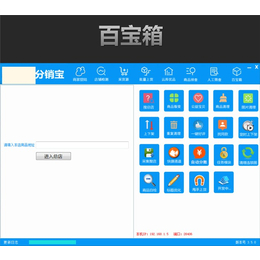 淘客采集软件,【淘客采集软件】,衡水淘客采集软件招商