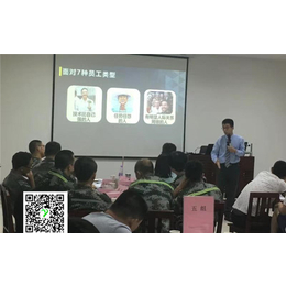 广州中高层管理培训服务公司|美权企业管理咨询