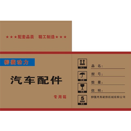 武汉彩印纸箱哪家好、汉口武汉彩印纸箱、锦泓扬包装公司(查看)