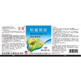稻瘟酰胺悬浮剂-江苏东宝农化-稻瘟酰胺悬浮剂厂家