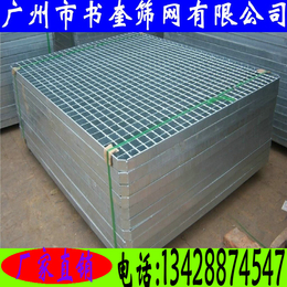 钢格板、广州市书奎筛网有限公司、台山复合型钢格板