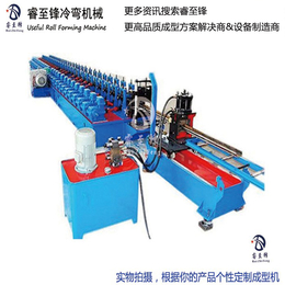 睿至锋(图)-机械c型钢机-c型钢机