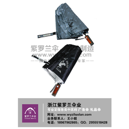 上海广告雨伞|紫罗兰广告伞厂家*|直杆广告雨伞定制