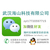 武汉海山科技供应热敏染料蓝色素缩略图4