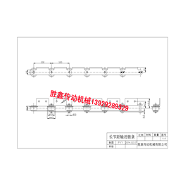 悬挂链条-开封悬挂链条-胜鑫机械(****商家)