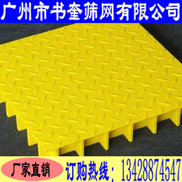 清远复合插接钢格板规格|钢格板|广州市书奎筛网有限公司