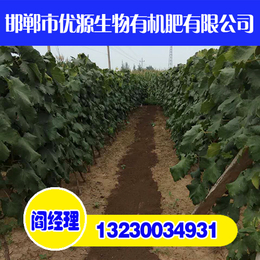 优源有机肥信誉保证(图),有机肥料厂家,邯郸有机肥