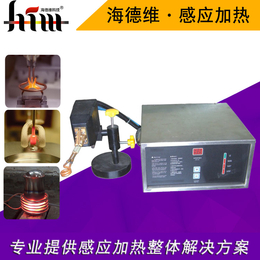 超高频感应加热机 超高频感应加热设备 超高频焊接机