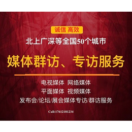 上海媒体邀请名单 上海展会策划搭建 上海展会设计