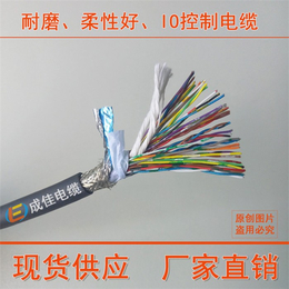 中国柔性电缆|动力电缆(在线咨询)|柔性电缆
