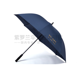 北京广告伞,紫罗兰广告伞厂家*,礼品广告伞定制