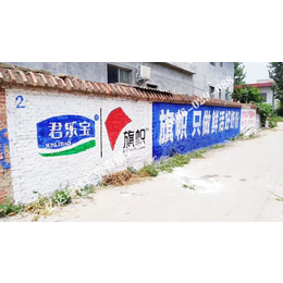 信阳墙体广告信阳新农村标语信阳教育刷墙广告缩略图