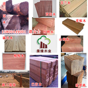 上海景缘木材加工厂