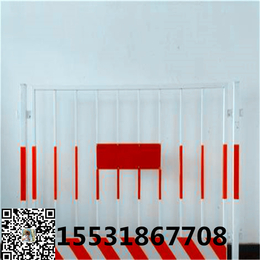 供应山东红白基坑护栏工地临边施工围挡工厂车间隔断网缩略图