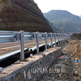 雅安Gr-A4C波形护栏制作 四川道路钢板护栏生产厂家
