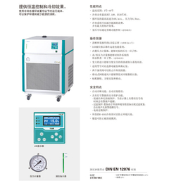 低温冷水机-沉汇仪器-福建低温冷水机