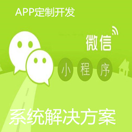 爱宠飞APP开发趣养类系统开发