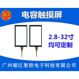 大尺寸电容触摸屏厂家(图),电容屏定制,上海电容屏