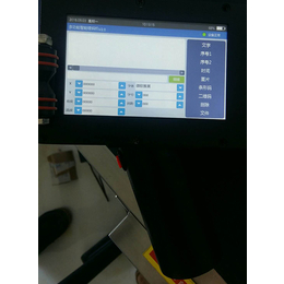 手持在线喷码机类型-手持在线喷码机-*科技
