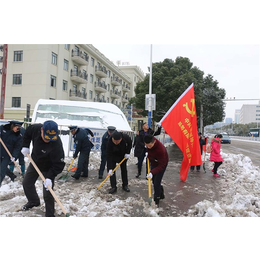 芜湖活动安保-誉和保安(图)-户外活动安保