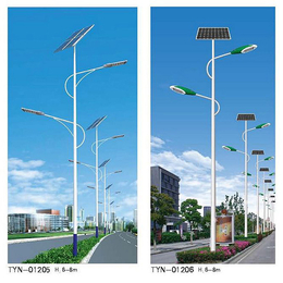 太阳能路灯高杆灯、玖能新能源(在线咨询)、沧州太阳能路灯
