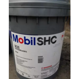 *SHC齿轮油 Mobil SHC OH 320合成齿轮油
