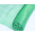 绿色防尘网-星灿塑业-防尘网缩略图1