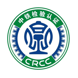 预埋件H型钢支柱防腐配件铁路用防水材料办CRCC认证