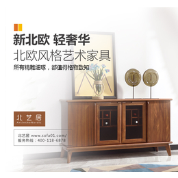 上海实木家具,北欧实木家具品牌,北艺居(****商家)