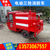 浙江2吨小型消防车厂家*   新能源电动消防车价格缩略图2