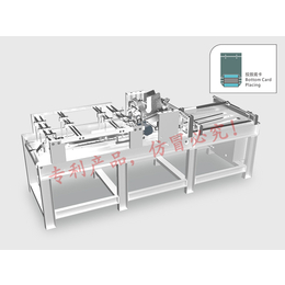 全自动卷筒纸袋机-亚森机械性能稳定(图)-全自动卷筒纸袋机厂