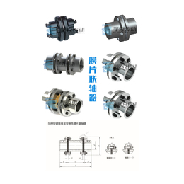 大连JMIIJ型膜片联轴器采购_江苏孚克传动联轴器