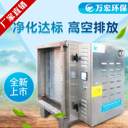 深圳环保餐饮油烟净化设备静电油烟净化器4000风量