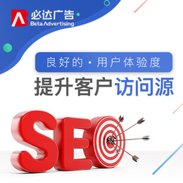2018网站建设口碑公司广州必达广告 品牌网站设计未来走向