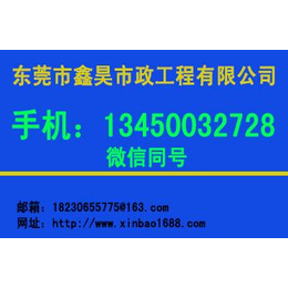 清理垃圾_鑫昊市政工程_常平清理垃圾清运