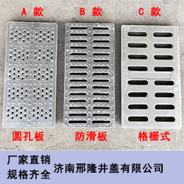 邢隆井盖(图)-下水道篦子-篦子