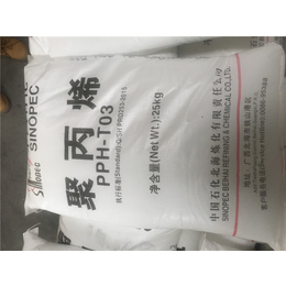 广东中石化海南PP塑胶原料、东展化工贸易公司(图)