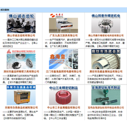 信华工厂ERP生产管理软件-五金制造行业管理系统缩略图