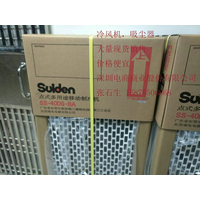 （Suiden瑞电）—大量现货处理—价格优惠—深圳代理店